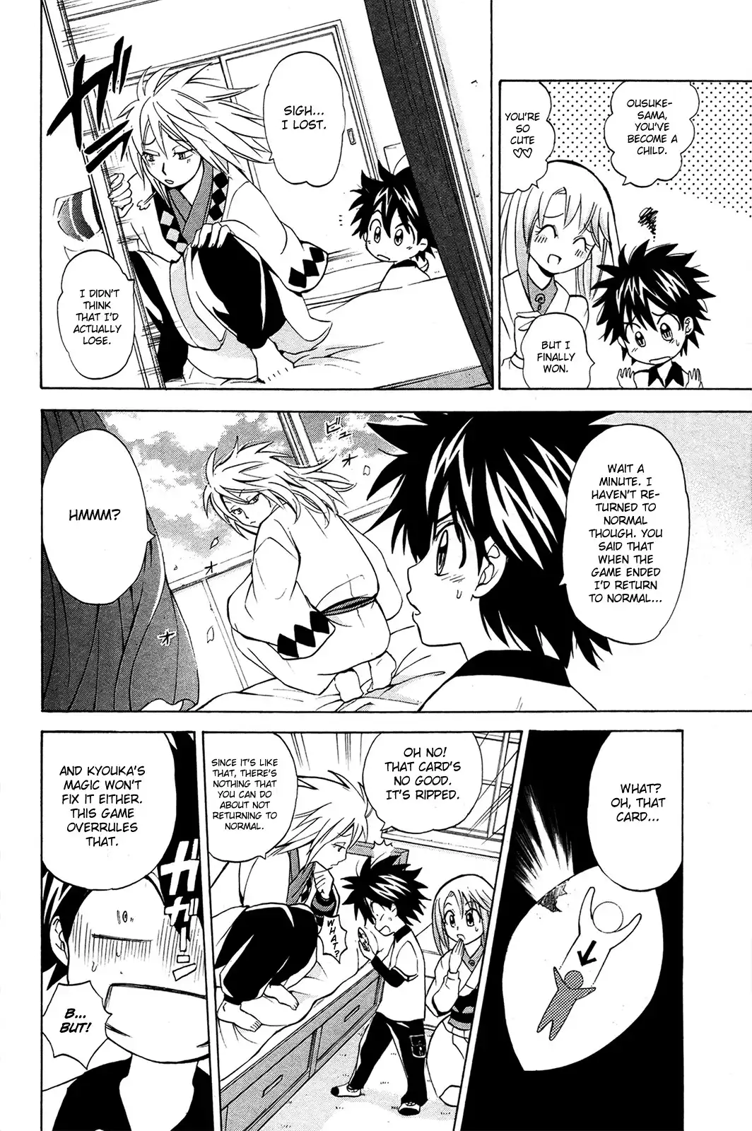 Kitsune no Yomeiri Chapter 7 22